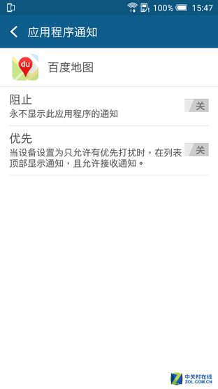 一部"靠譜"的金屬中端機 HTC One X9評測 