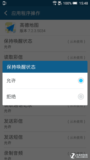 一部"靠譜"的金屬中端機 HTC One X9評測 