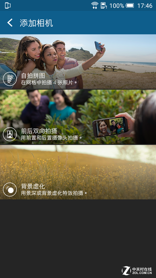一部"靠譜"的金屬中端機 HTC One X9評測 