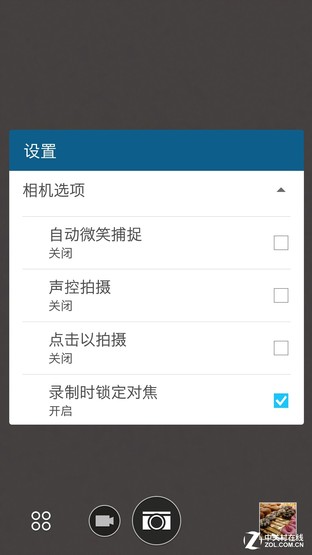 一部"靠譜"的金屬中端機 HTC One X9評測 