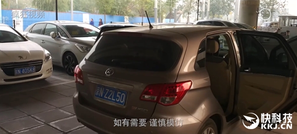 小米平衡車有多大勁兒？看完驚呆