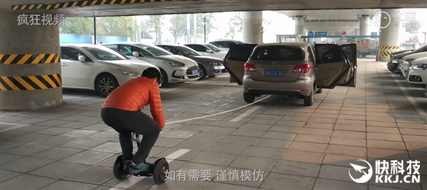 小米平衡車有多大勁兒？看完驚呆