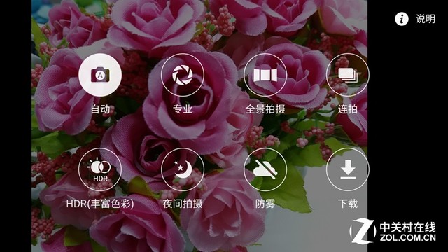 畫質不輸旗艦 三星Galaxy A5拍照體驗 