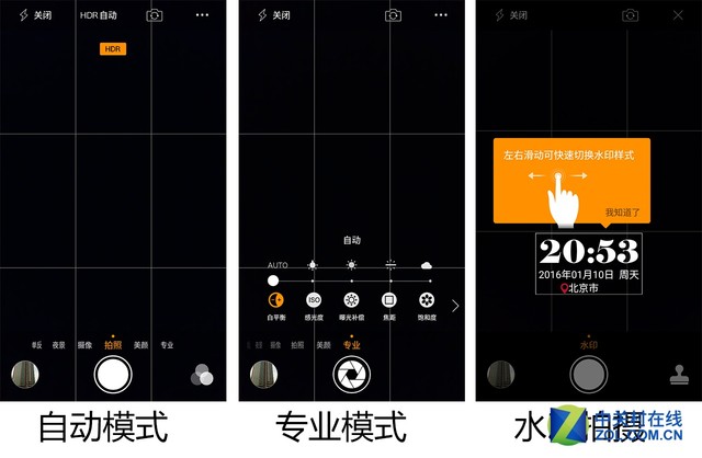 3GB RAM還賣(mài)899元 大神Note3高配版評(píng)測(cè) 