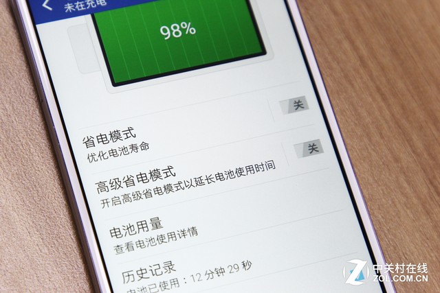 云端節電是否靠譜 HTC One X9續航實測 