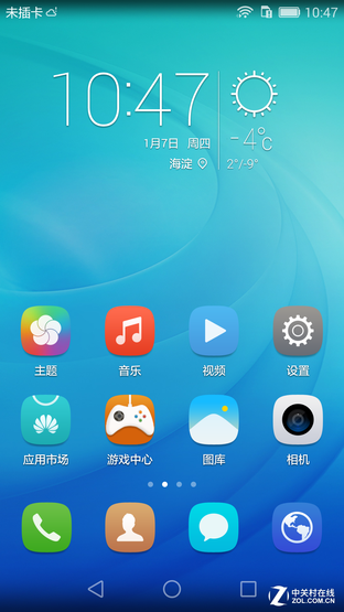 翻轉鏡頭/側邊指紋 成就不凡之榮耀7i 