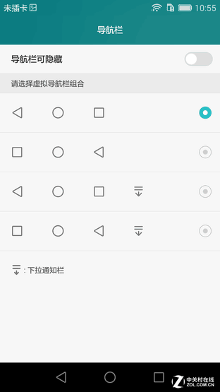 翻轉鏡頭/側邊指紋 成就不凡之榮耀7i 