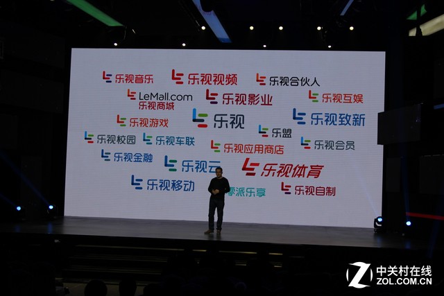 樂視全球品牌升級 超級手機等子生態換標 