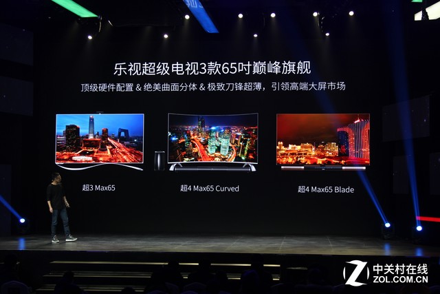 樂視全球品牌升級 超級手機等子生態換標 