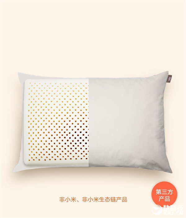 149元！小米枕頭來了：醫用級防螨