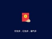 蘋果iOS 9份額已達75%