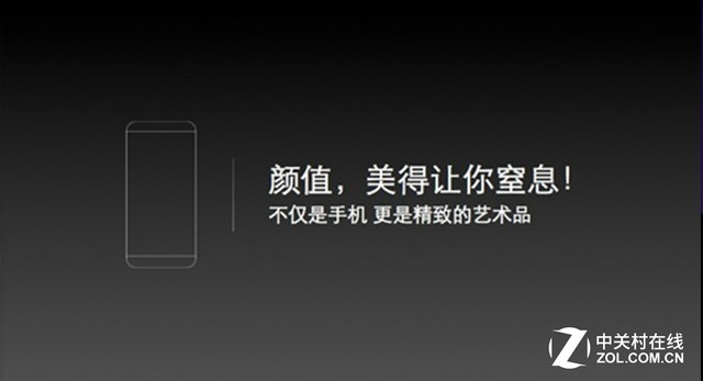 你窒息了嗎? 盤點2015年那些手機宣傳文案 