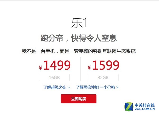 你窒息了嗎? 盤點2015年那些手機宣傳文案 