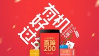 小米真是吊炸天 MIUI用戶已突破1.7億