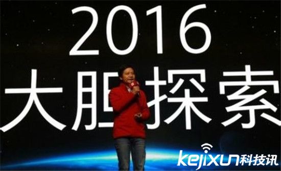 小米不甘寂寞進軍VR和機器人 米家軍會顛覆VR嗎？