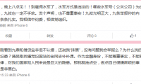 揭開“龐氏騙局”神秘面紗：e租寶大大集團泛亞等相繼倒下