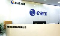 網傳百度媒體號平臺低調上線  現已開放注冊