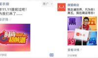 關(guān)于朋友圈廣告價(jià)格降低至 5 萬，你可能會關(guān)心這 6 個(gè)問題