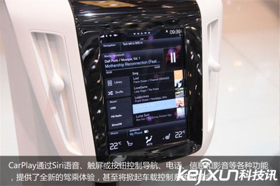 智能汽車操作系統(tǒng)競爭激烈　蘋果CarPlay獲得領(lǐng)先