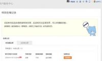 十字路口的百度貼吧：為何難說放棄商業化？