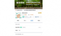 2016年互聯網家裝預測：第一波洗牌來臨，但不會一家獨大