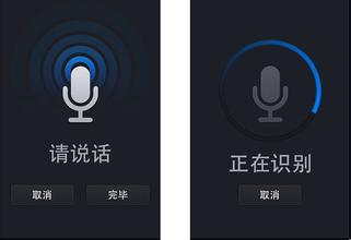 2016SEO趨勢 網(wǎng)站優(yōu)化 移動站點SEO SEO技巧
