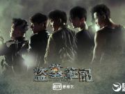 因太“污”《太子妃升職記》被下架？廣電總局還有哪些點碰不得？