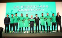 為生態圈