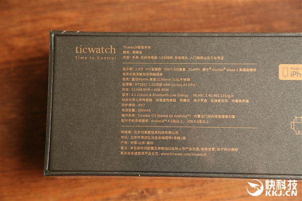 黑曜金版TicWatch智能手表開箱：高顏值/支持iPhone