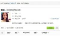 科技股：今天“跌跌不休” 明天給你好看