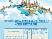 谷歌終因避稅低頭 同意向英國政府補(bǔ)交12億元稅款