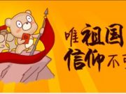 盒飯?zhí)樱「哞F為何不賣方便面？鐵總說出真相...