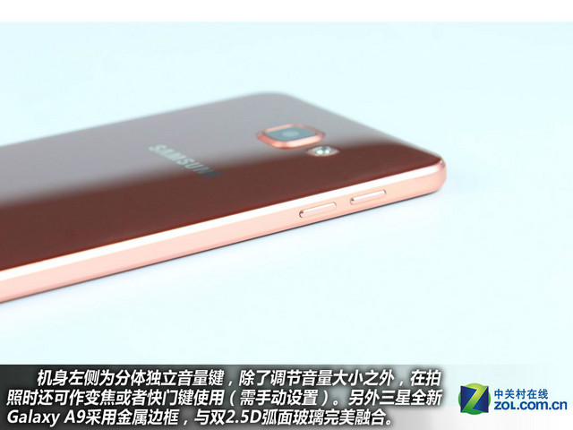 "不玩不快"最強(qiáng)音 三星全新A9購(gòu)機(jī)手冊(cè)