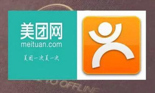 首輪融資超33億元美元，新美大打動投資人的“真正價值”是什么？