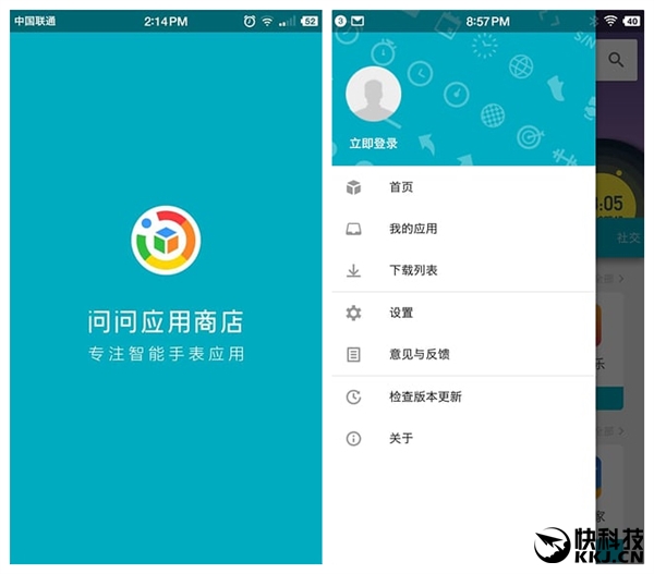 谷歌官方合作！出門問問發布Android Wear應用商店