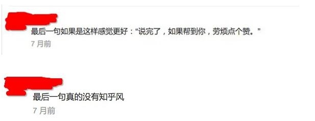知乎商業化上的遲疑，到底損害了誰的利益？