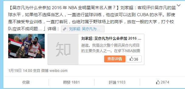 知乎商業化上的遲疑，到底損害了誰的利益？
