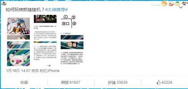 知乎商業化上的遲疑，到底損害了誰的利益？