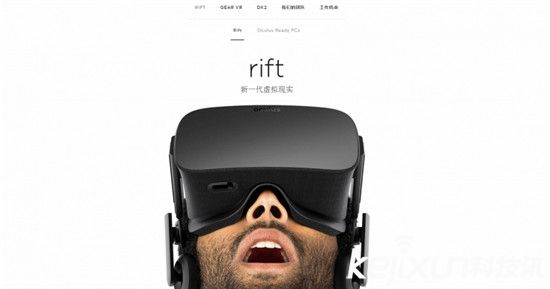 Oculus中文官網(wǎng)上線  中文名叫“傲庫路思”什么鬼！