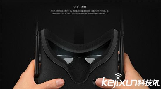 Oculus中文官網(wǎng)上線  中文名叫“傲庫路思”什么鬼！