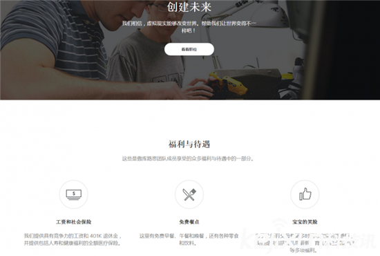 Oculus中文官網(wǎng)上線  中文名叫“傲庫(kù)路思”什么鬼！