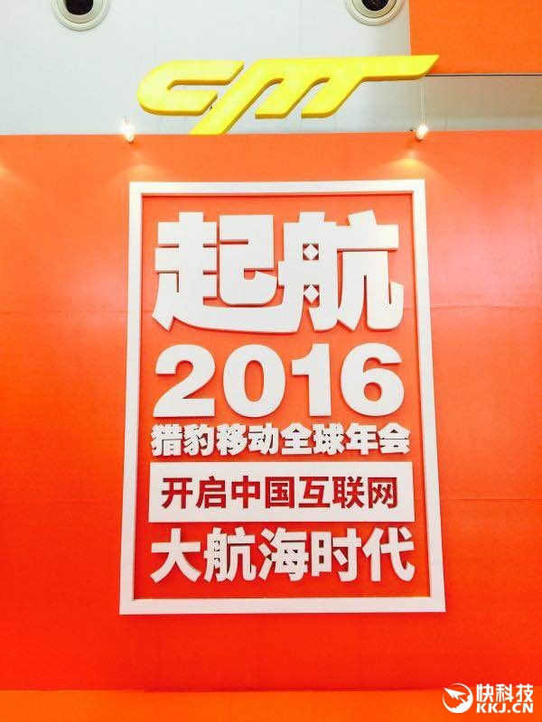 史上最任性年會：豪華郵輪 全員出海！