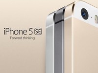 你會(huì)買嗎? iPhone5se配置接近iPhone6
