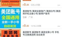 智能硬件公司估值集體縮水 資本瘋狂涌入VR