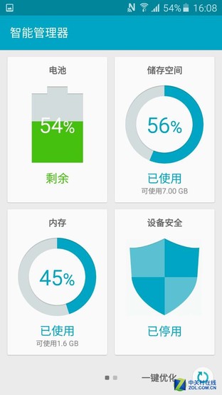 3300mAh大電池 全新Galaxy A7續(xù)航體驗 