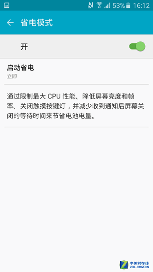 3300mAh大電池 全新Galaxy A7續(xù)航體驗 