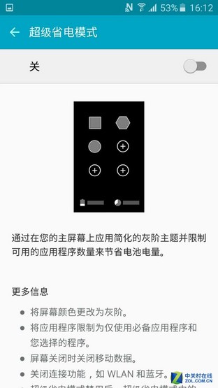 3300mAh大電池 全新Galaxy A7續(xù)航體驗 