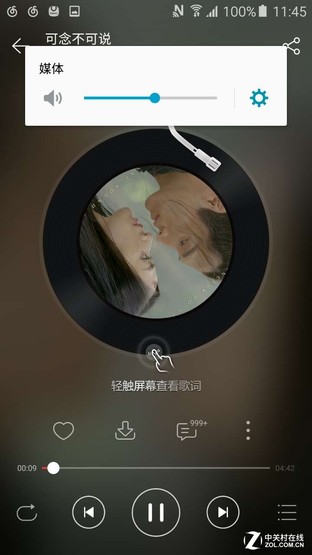 3300mAh大電池 全新Galaxy A7續(xù)航體驗 