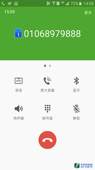 3300mAh大電池 全新Galaxy A7續(xù)航體驗 