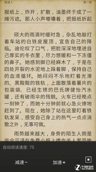3300mAh大電池 全新Galaxy A7續(xù)航體驗（不發(fā)） 